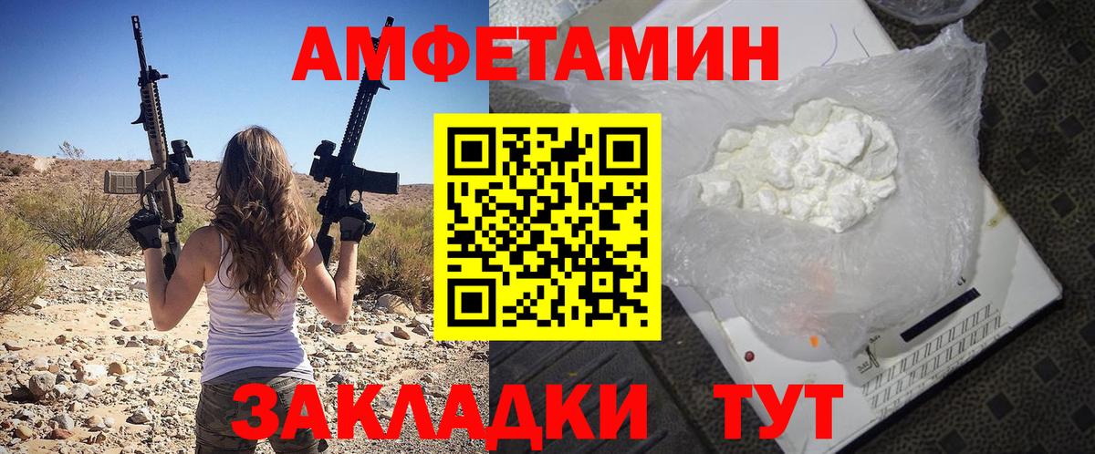 Армавир  АМФ Premium  Вход с VPN 