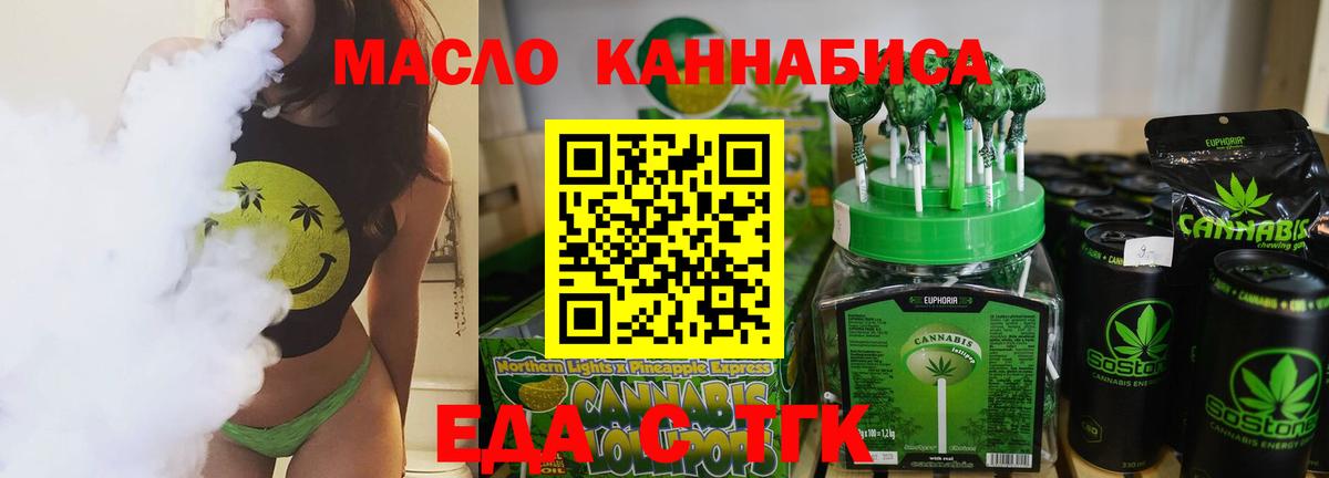 Армавир  Canna-Cookies конопля  Вход с VPN 