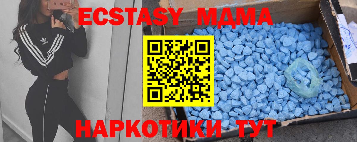 Армавир  где купить   Вход с VPN  ЭКСТАЗИ Punisher  ЭКСТАЗИ 99% 