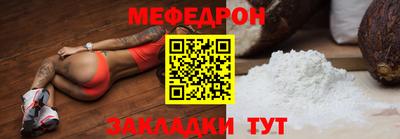 прущая мука Наро-Фоминск