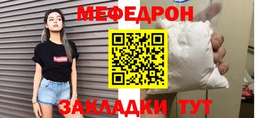 прущая мука Наро-Фоминск