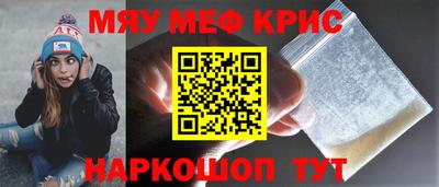 прущая мука Наро-Фоминск