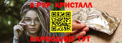 прущая мука Наро-Фоминск