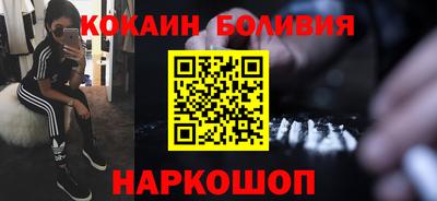 мефедрон Нальчик