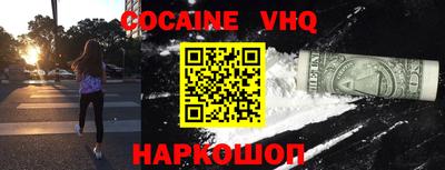 прущая мука Наро-Фоминск