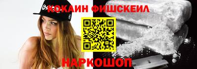 мефедрон Нальчик