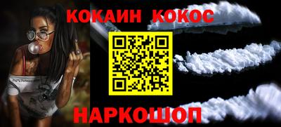 PSILOCYBIN Новокубанск