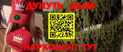 мефедрон Нальчик