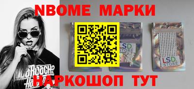 прущая мука Наро-Фоминск