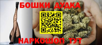прущая мука Наро-Фоминск
