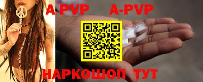 мефедрон Нальчик