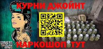 мефедрон Нальчик
