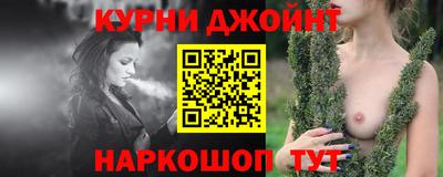 прущая мука Наро-Фоминск