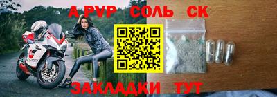 мефедрон Нальчик