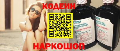 мефедрон Нальчик