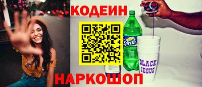 мефедрон Нальчик