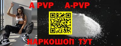 мефедрон Нальчик
