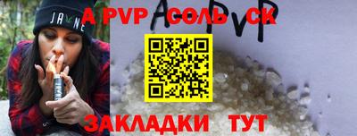 мефедрон Нальчик