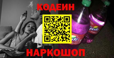 мефедрон Нальчик