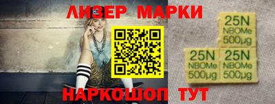 бутик Новозыбков