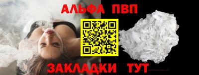 прущая мука Наро-Фоминск