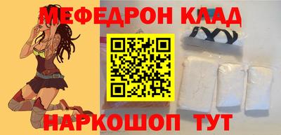МДПВ Нарткала