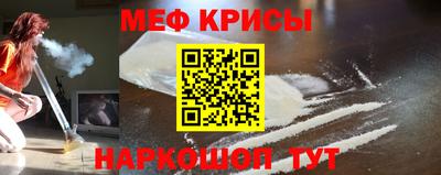 мефедрон Нальчик