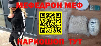 прущая мука Наро-Фоминск