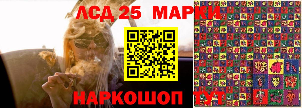 Армавир  LSD-25 экстази  Вход с VPN    вход  ЛСД экстази кислота 