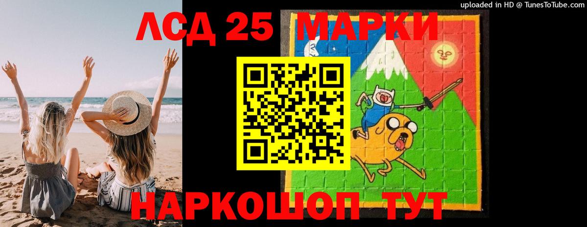 ТГК Армавир