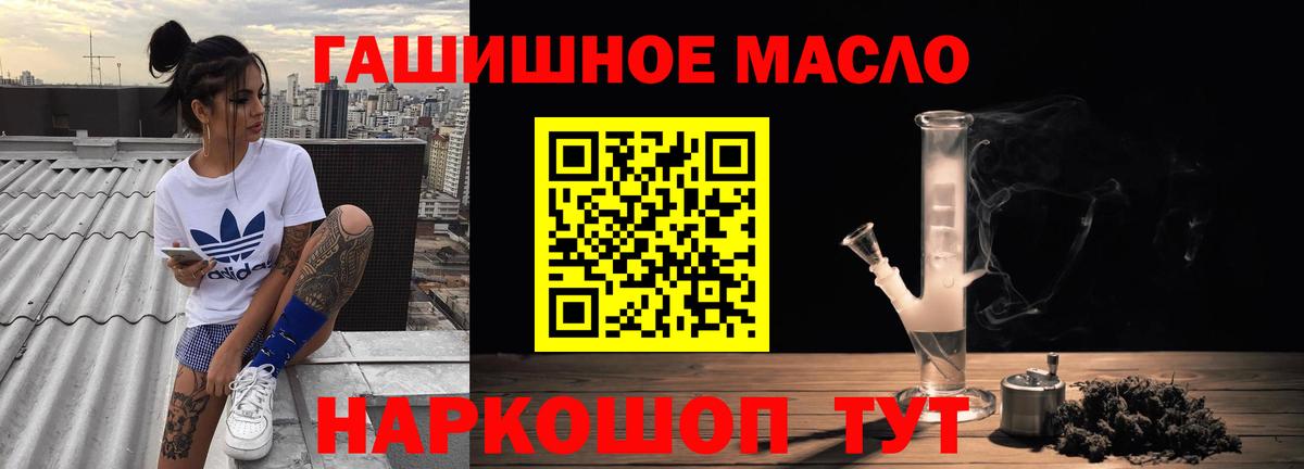Бошки Шишки  Cocaine  Гашиш  Меф МЯУ МЯУ   Меф МЯУ МЯУ  Армавир  Вход с VPN  A-PVP СК  
