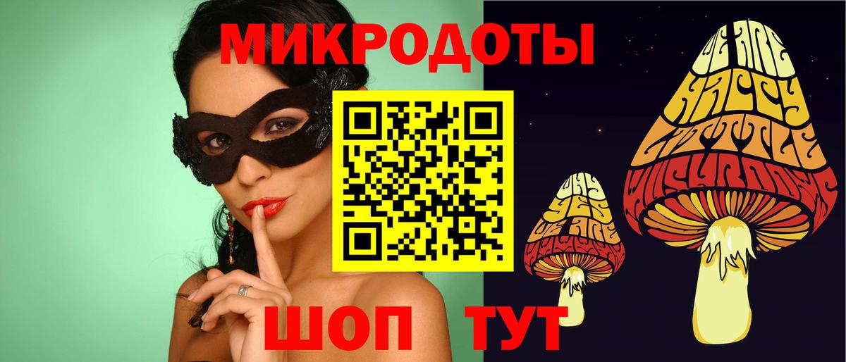Псилоцибиновые грибы ЛСД  Вход с VPN  Армавир  Псилоцибиновые грибы Psilocybine cubensis 