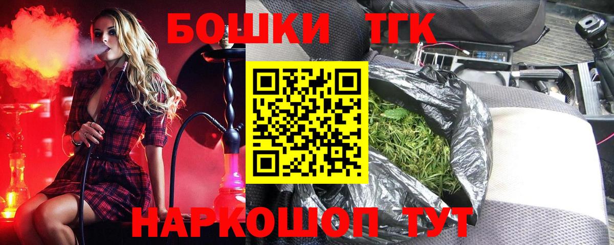 Конопля план  Вход с VPN  МАРИХУАНА тримм  Армавир 